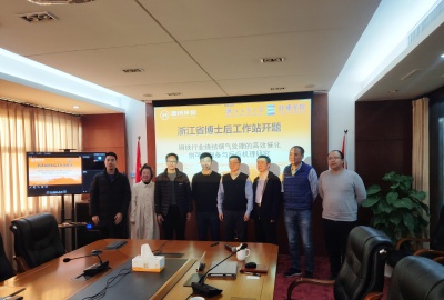 德創環保浙江省博士后工作站引入首位博士后！