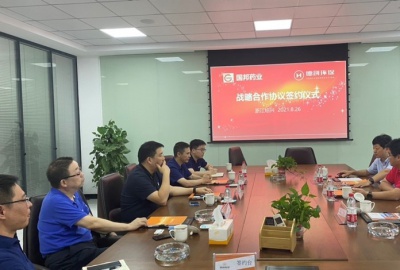 德創環保-國邦藥業戰略合作 共同打造危廢打包處置示范項目