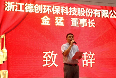 鄉音不改，情系母校——“金以明獎教獎學基金”頒獎典禮在崇仁中學隆重舉行