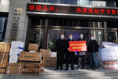 政企同行，抗擊疫情，德創在行動