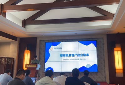 德創環保脫硫噴淋管QC小組被評為紹興市優秀QC小組一等獎