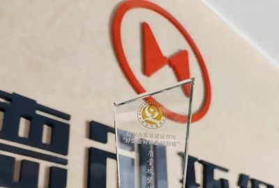 德創環保獲評“紹興市質量攻堅典型案例”