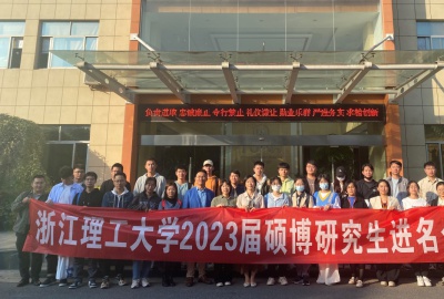 浙江理工大學碩博人才進企參觀交流