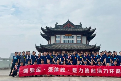 德創環保舉辦 “迎亞運·強體魄·魅力德創活力開跑”活動