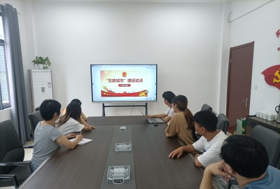 保護環境！ 從我做起！