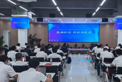 【堅(jiān)定全球化戰(zhàn)略，擘畫綠色發(fā)展新藍(lán)圖】德創(chuàng)環(huán)保勝利召開2025半年度經(jīng)營分析會(huì)議