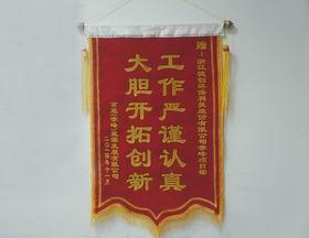 開(kāi)拓創(chuàng)新 赤峰捷報(bào)