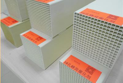 德創環保成功參與起草《煙氣脫硝催化劑再生技術規范》及《再生煙氣脫硝催化劑微量元素分析方法》國家標準