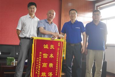 浙江浙能長興發電有限公司領導蒞臨德創環保考察
