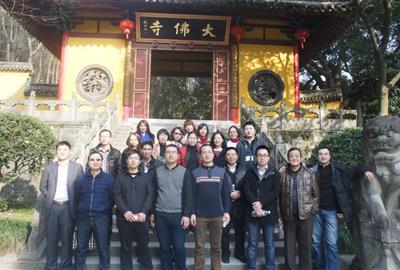 德創股份2014年經營思路研討會簡報