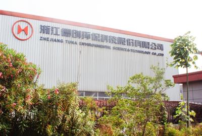 德創環保：環保設備順利出口土耳其 價值29.76萬美元