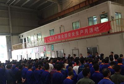 德創(chuàng)環(huán)保舉行“安全生產月”活動動員儀式