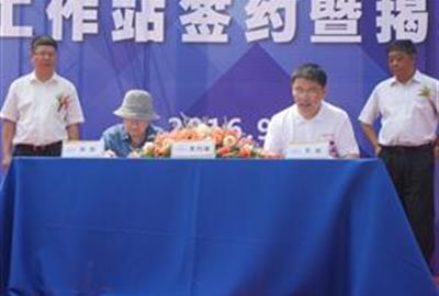 搭橋“智力寶庫”  夯實創新能力——德創環保舉行“院士工作站”簽約掛牌儀式