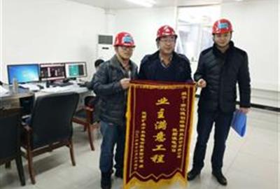努力付出，總有驚喜相逢——德創(chuàng)環(huán)保頻收表揚信，喜獲客戶肯定