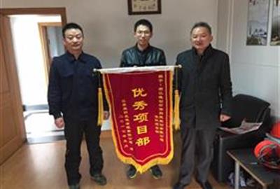 德創(chuàng)環(huán)保淮陰項目部喜獲業(yè)主單位授予“優(yōu)秀項目部”稱號