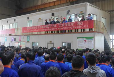 2018年德創環保“安全質量月”活動正式開展